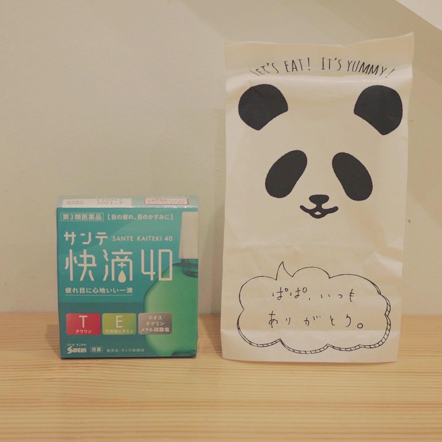 いつかのこと - 無印良品の家と暮らす