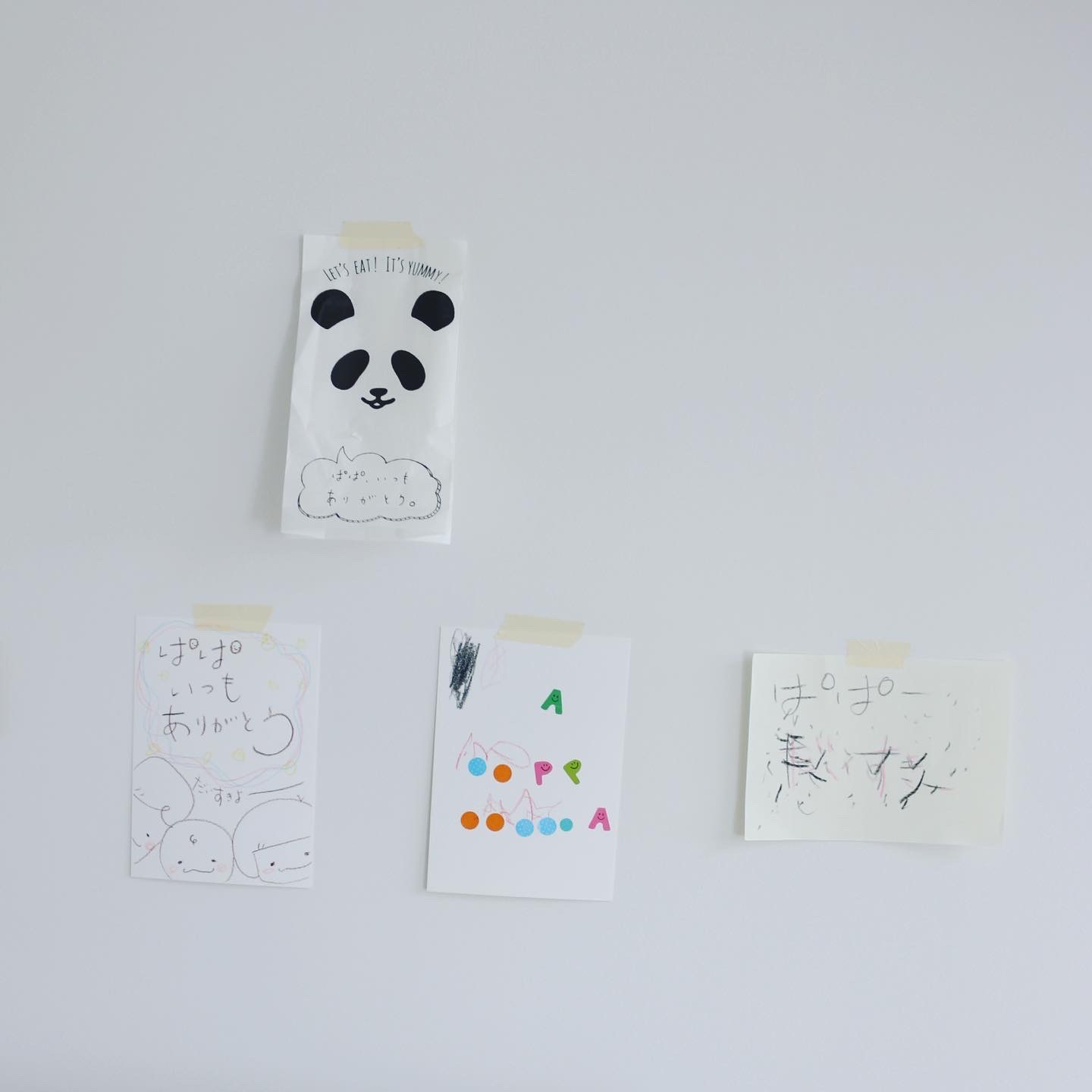いつかのこと - 無印良品の家と暮らす