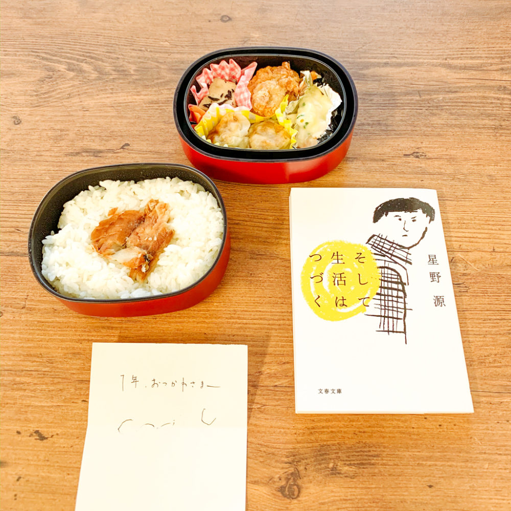 いつかのこと - 無印良品の家と暮らす