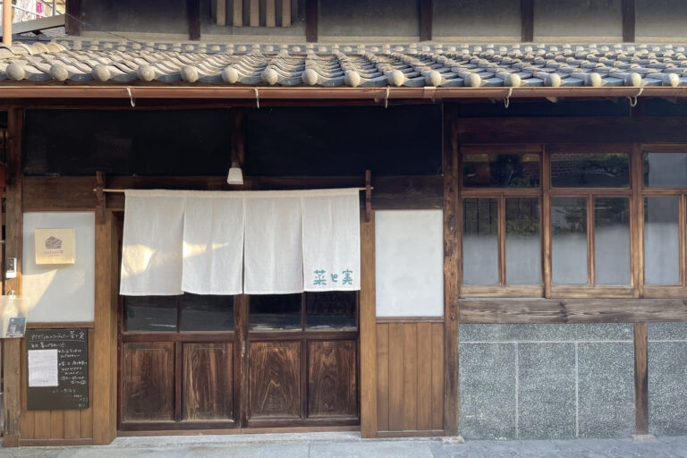 natomi宿