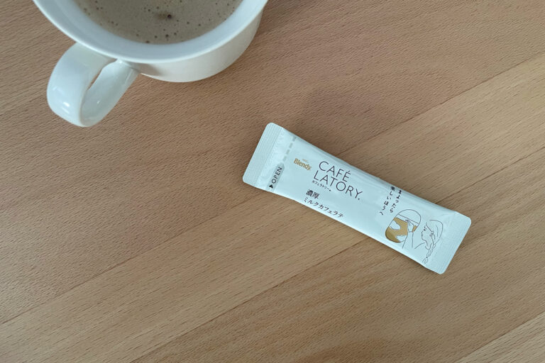 カフェラテしか飲めなくなっていた